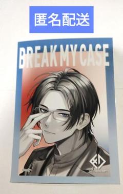 【匿名配送】ブレマイ　節見静　ブロマイドL版　1枚