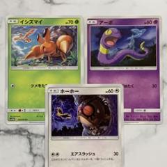 トップサン　フリーザーサンダーファイヤー　裏青　三鳥 ファイヤー＆サンダー＆フリーザーGX(SA)【SR】{060/054}