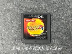 DS ボクらの太陽　ジャンゴ　＆　サバタ