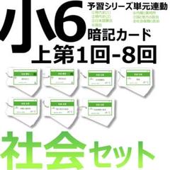 2025年最新】早稲田アカデミー カリキュラムテストの人気