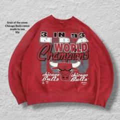 超激レアフルーツオブザルームNBAシカゴブルズスウェット90sUSA製ジョーダン