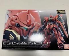 JOJO様専用 機動戦士ガンダムUC 1/144シナンジュ(RG) 未組立
