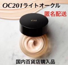 est コンシーリング クリームファンデーション OC201 サンプル付き Amazon.co.jp: est(エスト) フローレス コンシーリング クリーム