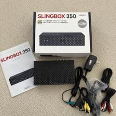 【未使用開封済】イーフロンティア Slingbox 350 SMSBX1H111 未使用開封済】イーフロンティア Slingbox 350 SMSBX1H111