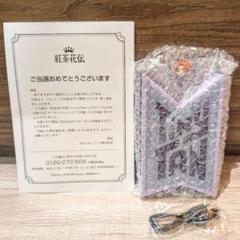 ★新品★非売品★紅茶花伝 Jung Kook スピーカー Tiny TAN