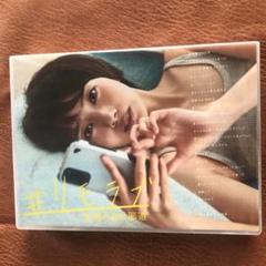 #リモラブ ~普通の恋は邪道~ DVD-BOX 全巻 リモラブ ～普通の恋は邪道～」DVD-BOX | 日テレポシュレ本店