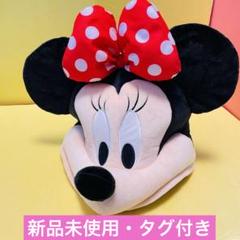 本日発送✩.*˚ 4個セット ミニー ファンキャップ 新品タグ付き