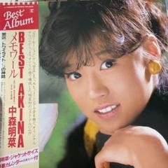 2025年最新】中森明菜カレンダーの人気アイテム - メルカリ