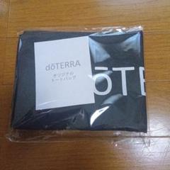 【新品・未開封】ドテラ　バニティ 新品未開封】doTERRA エッセンシャルオイル ドテラ パステンタス