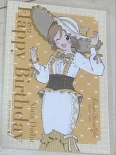 少女歌劇レヴュースタァライト 大場なな アニメイトカフェ 特典