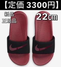 2025年最新】ナイキ 22 サンダルの人気アイテム - メルカリ