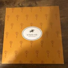 La Buena Vida - La Buena Vida LP