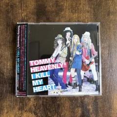  Heavenly6 アルバム8枚セット Amazon.co.jp: 【Amazon.co.jp限定】Tommy heavenly6 (完全生産