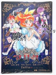 プリキュア　クリアポスター プリキュアオールスターズ】プロダクションプリキュア