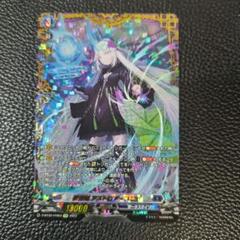 ヴァンガード　聖刻姫　アストロア=ユニカ　FFR　ダークステイツ
