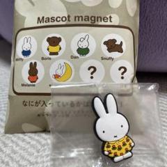 studio CLIP マスコット　ミッフィー コンプリート　マグネット studio clip ミッフィーマスコットマグネット - メルカリ