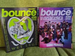 タワーレコード　Bounce　20冊セット 2025年最新】BOUNCE タワーレコードの人気アイテム - メルカリ