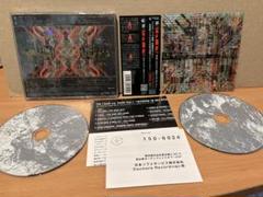 Merzbow ‎ Houjoue メルツバウ放生会BOX CD ノイズ