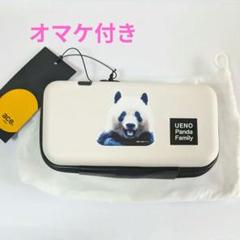 上野松坂屋 パンダ シャンシャン マルチケース ポリカーボネート仕様 ホワイト 上野松坂屋 パンダ シャンシャン マルチケース ポリカーボネート
