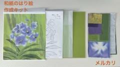 和紙のはり絵　作成キット　色紙　バンダ　（ヒスイラン）　花　蘭　ちぎり絵　切り絵