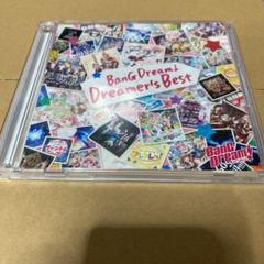 2025年最新】bang dream! dreamer's bestの人気アイテム - メルカリ