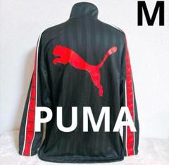 PUMA ジャージ　上着　スポーツウェア　トラックジャケット　ストライプ　M相当