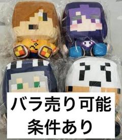 日常組 マイクラ 東京タワー コラボ ぬいぐるみ グッズ 日常組 グッズ ぬいぐるみ マイクラ 東京タワー 日常展 - メルカリ
