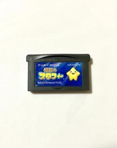伝説のスタフィー ストラップ レトロ TOMY トミー 任天堂
