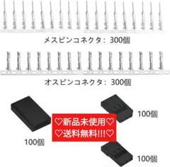 2024年最新】フタバ サーボの人気アイテム - メルカリ