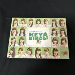 2025年最新】keyabingoの人気アイテム - メルカリ