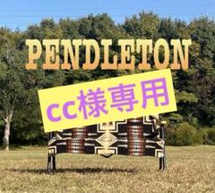 キャンプ/チェアカバー　PENDLETON生地使用　2人掛けholding キャンプ/チェアカバー PENDLETON生地使用 ホールデングベンチ