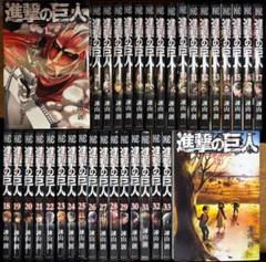 進撃の巨人 全巻セット Attack on Titan - メルカリ
