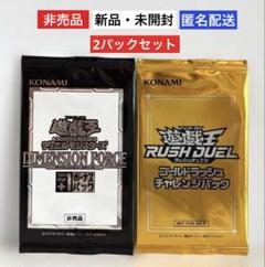 シュリンク付きアジア版　遊戯王ディメンションフォース 　10BOX 新品未開封 2025年最新】ディメンションフォース アジアの人気アイテム