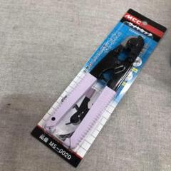 MCC ハンディカッタ ワイヤーカッタ(ストリングカッタ) MS-0020