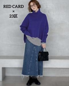 REDCARD 23区　コラボ　完売品　デニムロングスカート ストレッチ