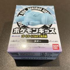 ポケモンキッズ　指人形　ヌオー　クリア　未開封　箱入　新品　1999年製　レア ポケモンキッズ 指人形 ヌオー クリア 未開封 箱入 新品 1999年