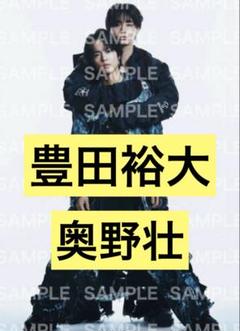 奥野壮 2022 カレンダー 直筆サイン入り 2025年最新】奥野壮 サインの人気アイテム - メルカリ