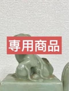 古香炉龍泉窯時代青磁朝冠双耳香炉•時代物BL2-09