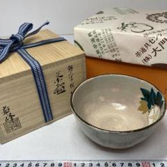 楽天市場】抹茶 中村華峰の通販
