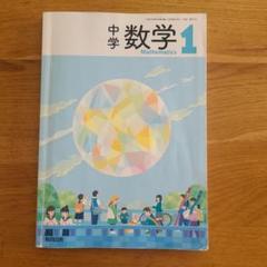 数学教育専門書　洋書 朝倉復刊セレクション 積分方程式入門 （基礎数学シリーズ
