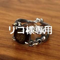 ジィオデシック スウィングリング 15号 Geodesique - メルカリ