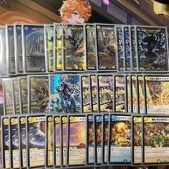 本日限定特価デュエルマスターズ青白天門10/5バラ売移行