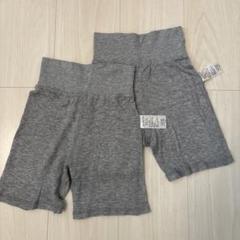 ベルメゾン 腹巻きパンツ　2枚セット