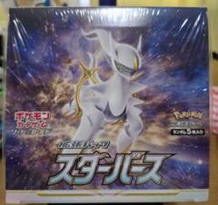 2025年最新】ポケモンカード スターバース boxの人気アイテム