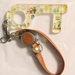 franche lippee ドアオープナー