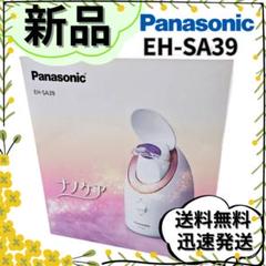 2025年最新】パナソニック panasonic eh-sa39-p フェイス