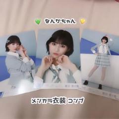 ノイミー 冨田菜々風 生写真 直筆 ウエスタン衣装 チュウ コメントあり