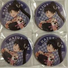 葉月恋　４枚 缶バッジ ラブライブ　6th　Liella!