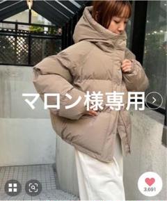 2025年最新】el mar フードパファージャケットの人気アイテム