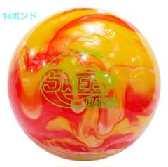 MOTIV 　MAX　THRILL ボウリング　14ポンド サムレス MOTIV MAX THRILL ボウリング 14ポンド サムレス ボール